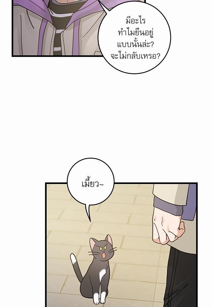 อ่านมังงะวาย