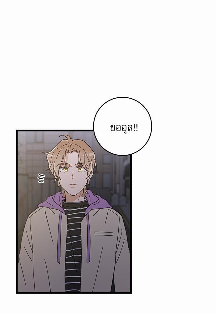 อ่านมังงะวาย