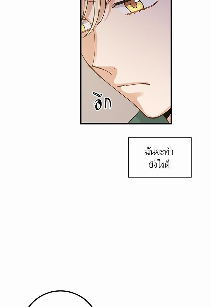 อ่านมังงะวาย