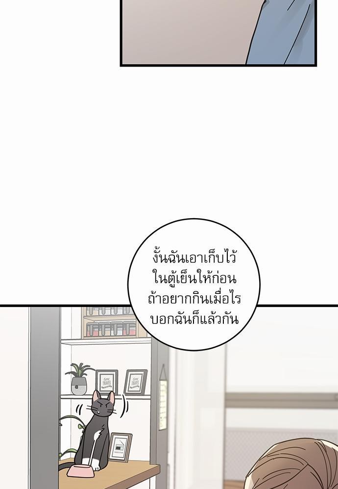 อ่านมังงะวาย