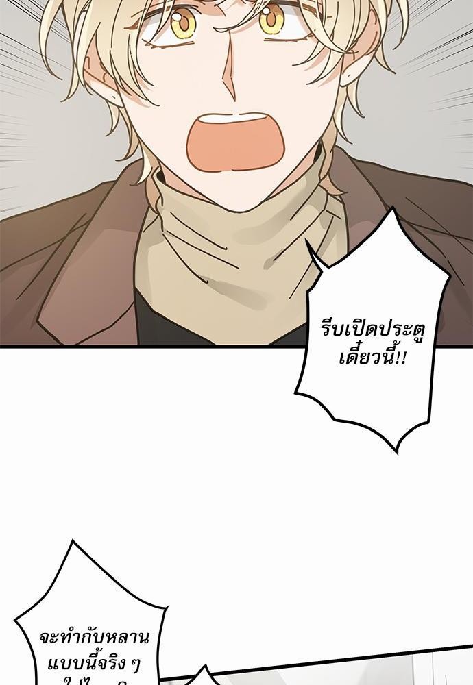 อ่านมังงะวาย