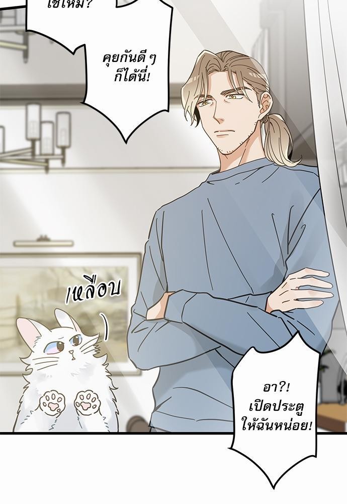 อ่านมังงะวาย
