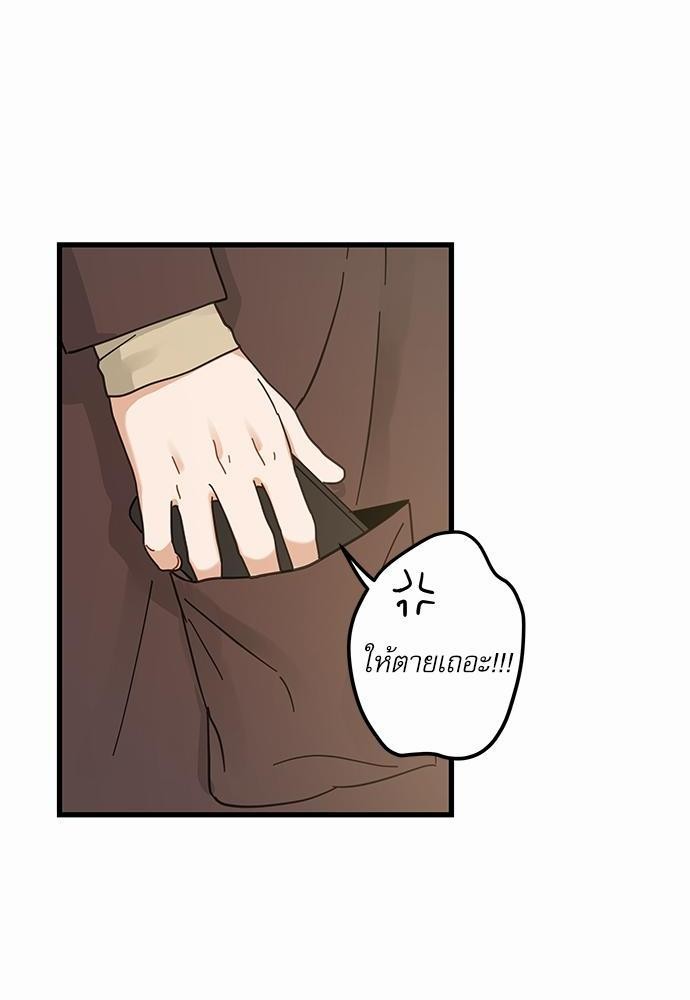 อ่านมังงะวาย