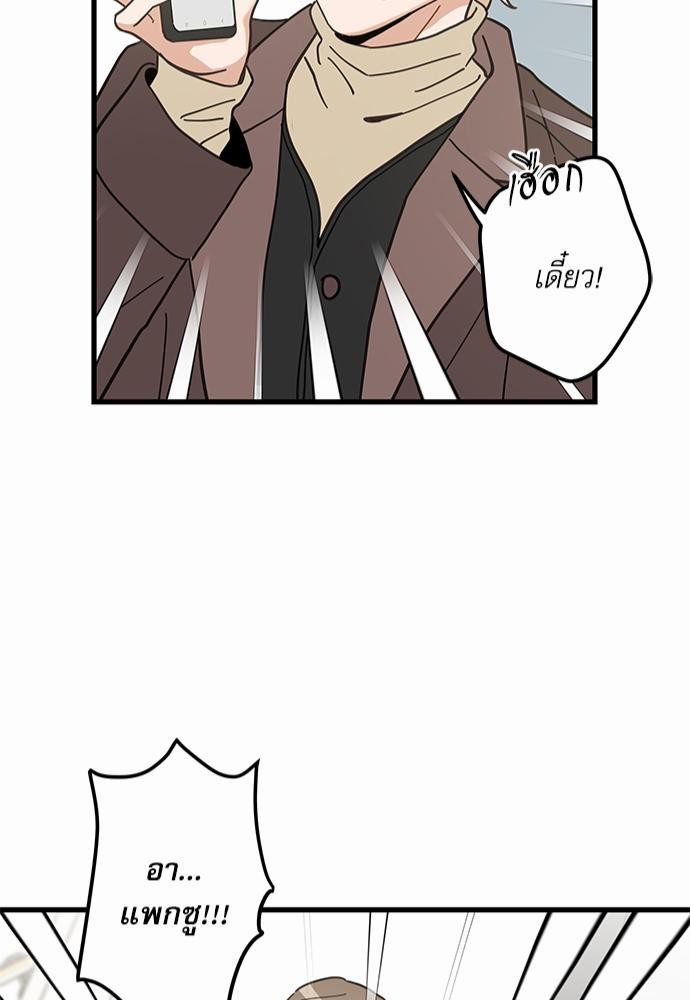 อ่านมังงะวาย