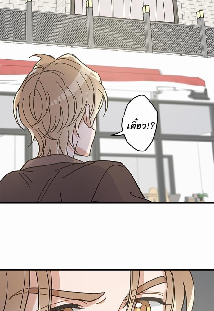 อ่านมังงะวาย