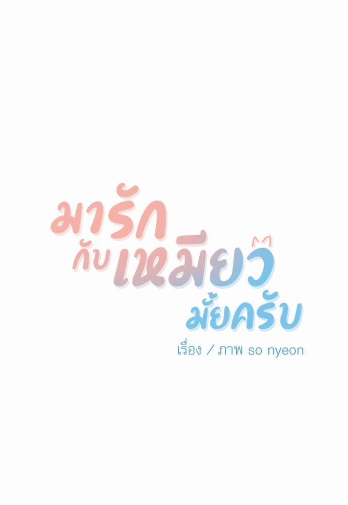 อ่านมังงะวาย