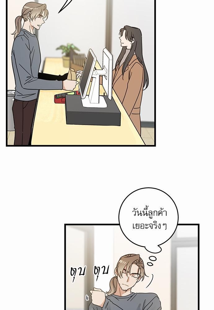 อ่านมังงะวาย