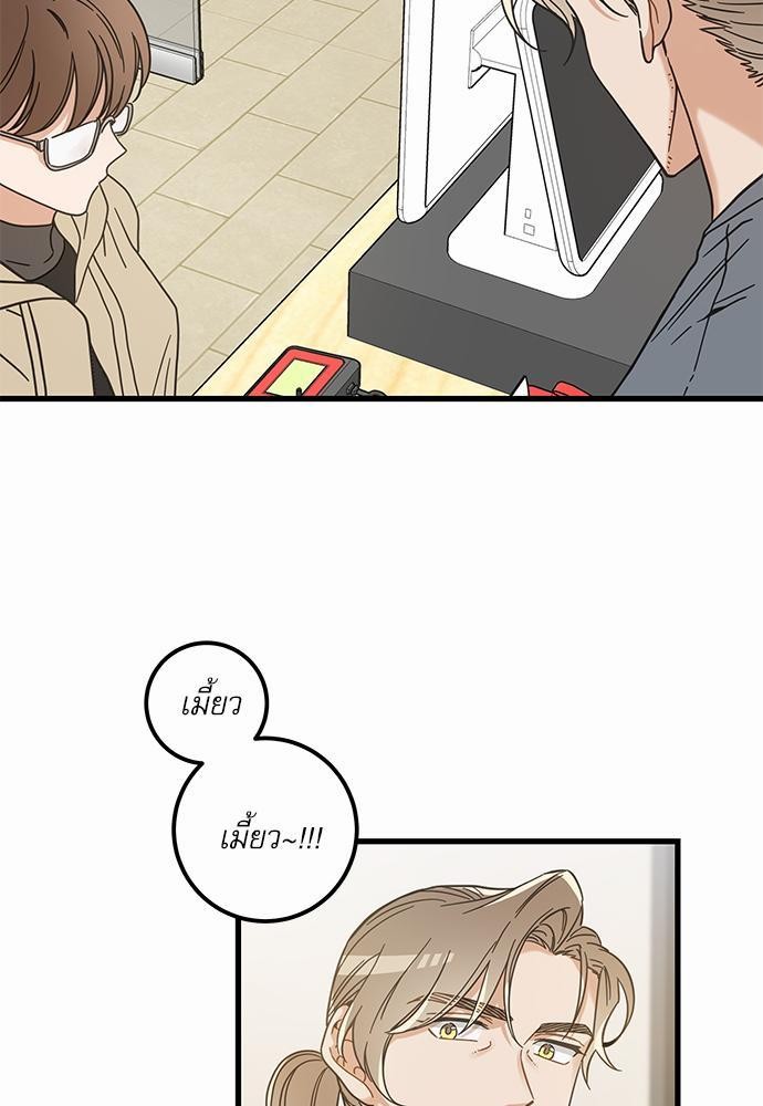 อ่านมังงะวาย