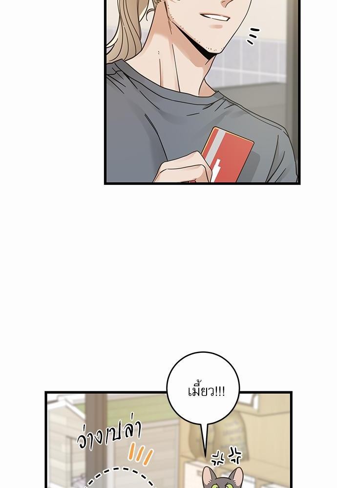 อ่านมังงะวาย