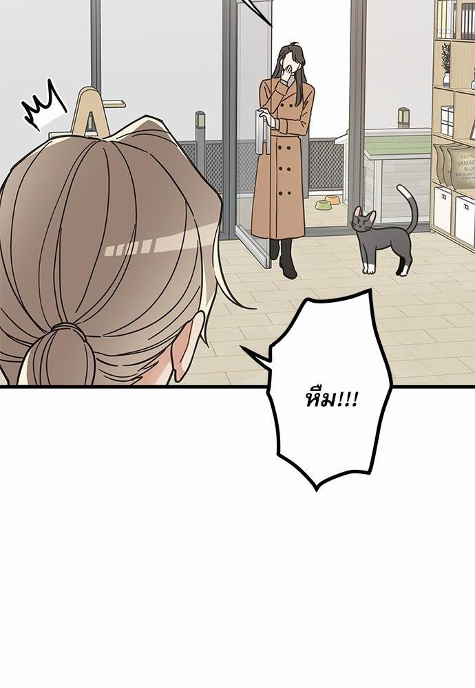 อ่านมังงะวาย