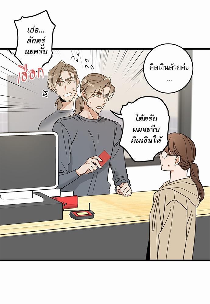 อ่านมังงะวาย