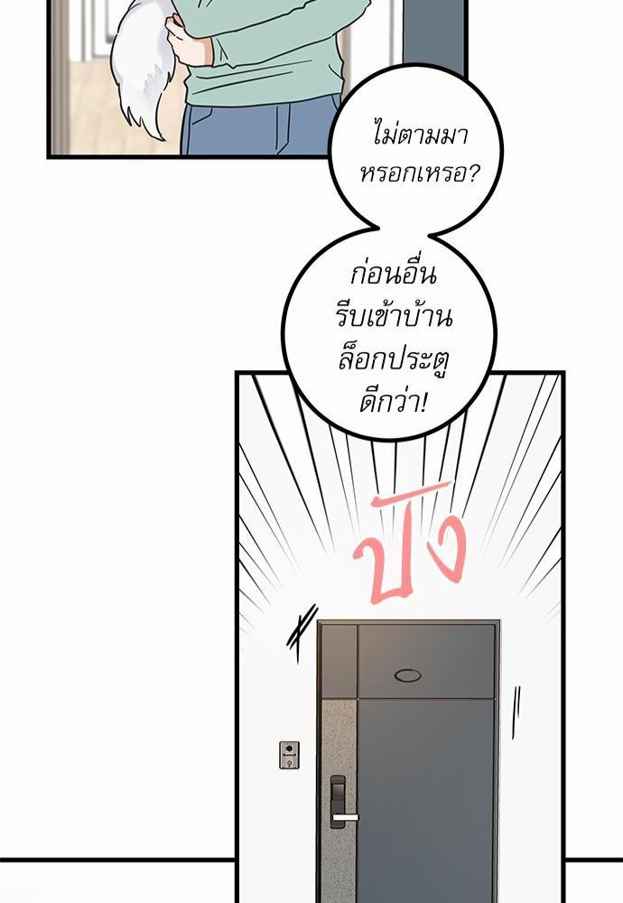 อ่านมังงะวาย