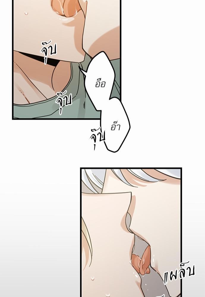 อ่านมังงะวาย