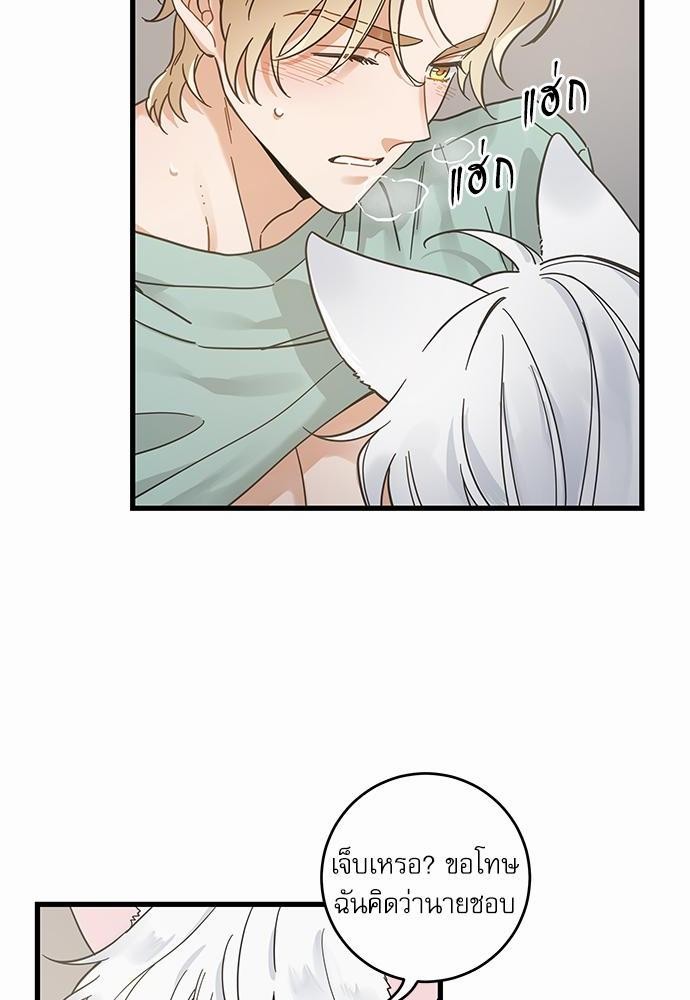 อ่านมังงะวาย