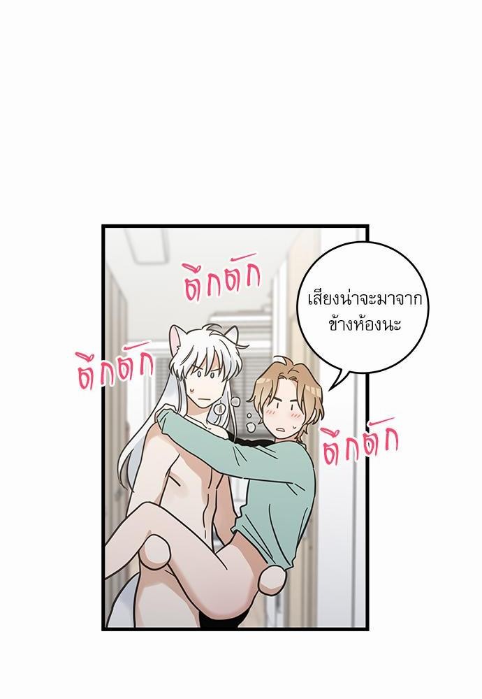 อ่านมังงะวาย