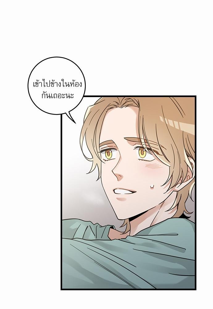 อ่านมังงะวาย