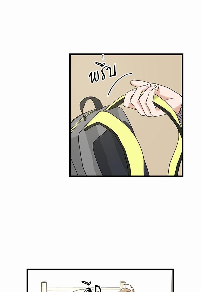 อ่านมังงะวาย
