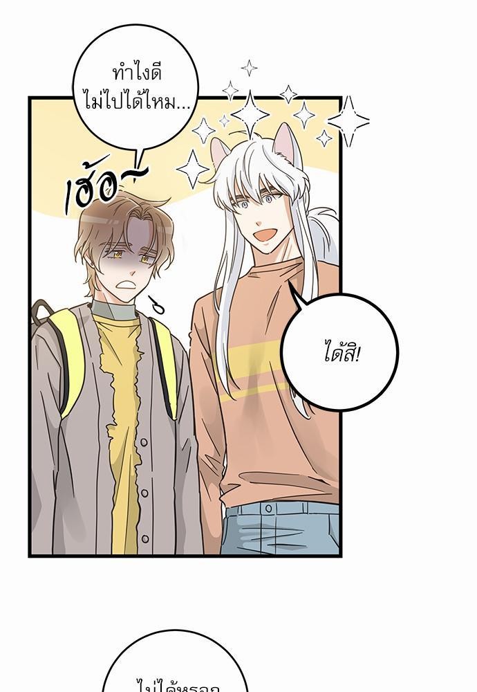 อ่านมังงะวาย