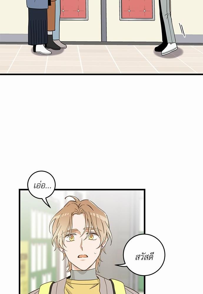 อ่านมังงะวาย