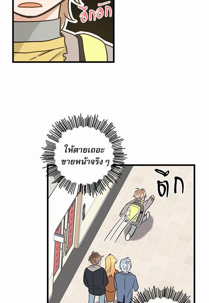อ่านมังงะวาย