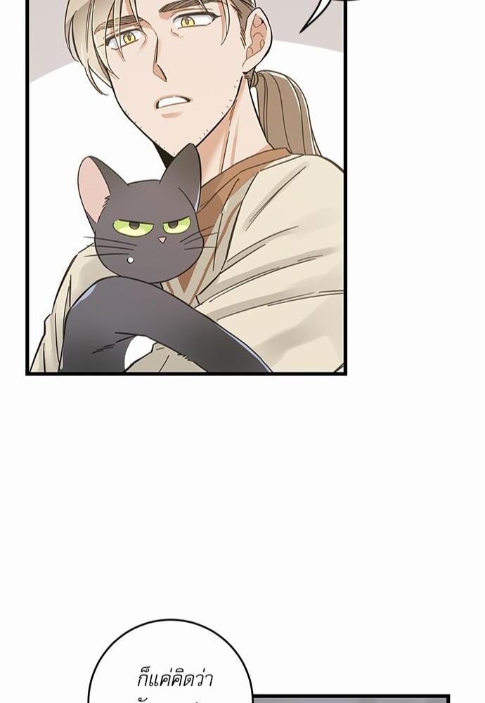 อ่านมังงะวาย
