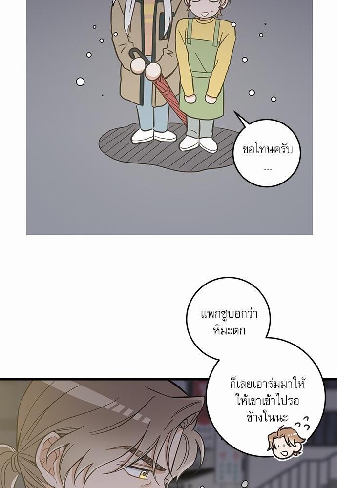 อ่านมังงะวาย