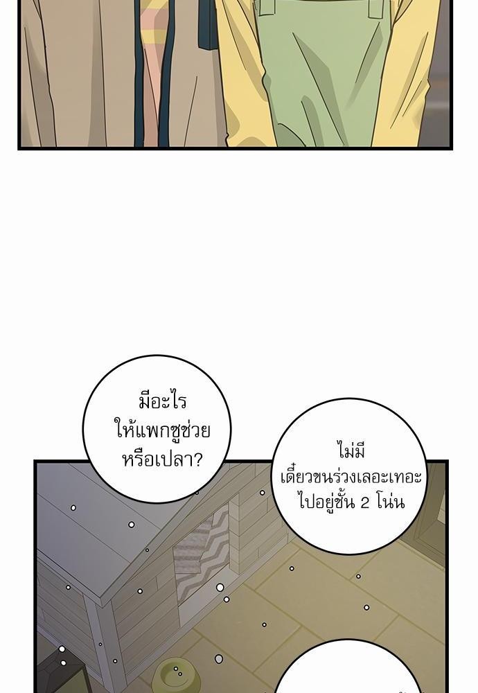 อ่านมังงะวาย