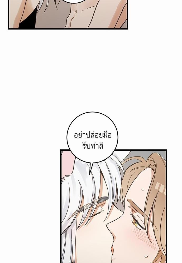อ่านมังงะวาย