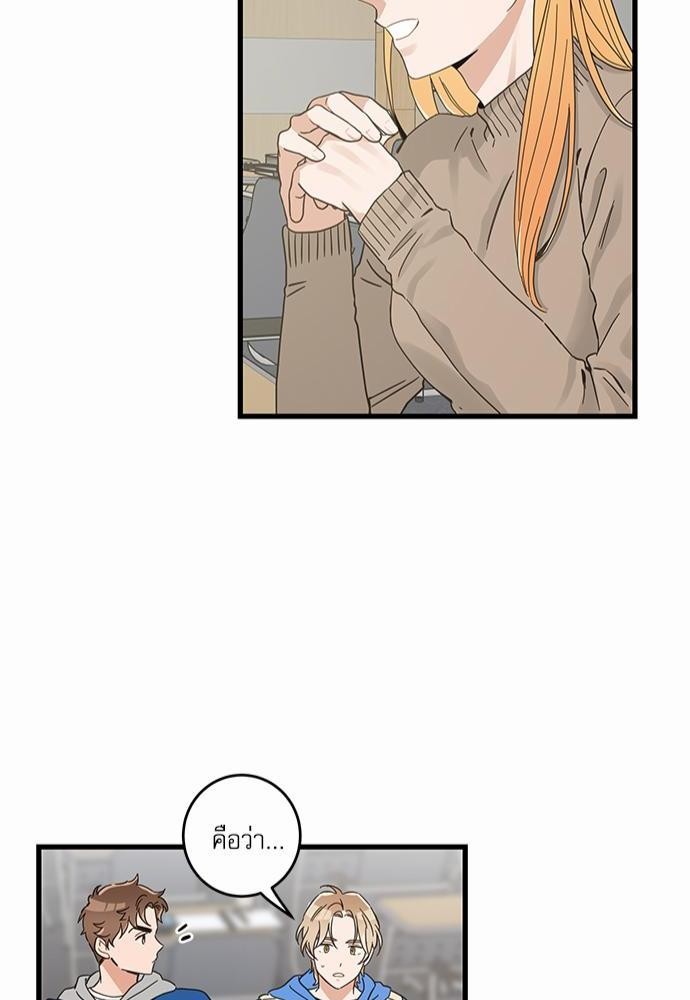 อ่านมังงะวาย