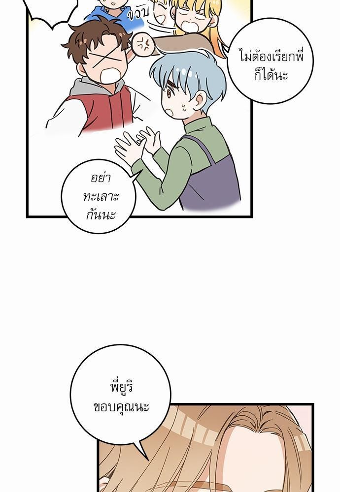 อ่านมังงะวาย