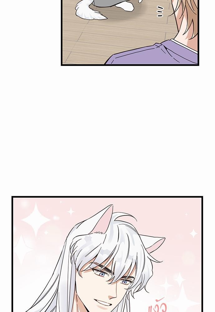 อ่านมังงะวาย