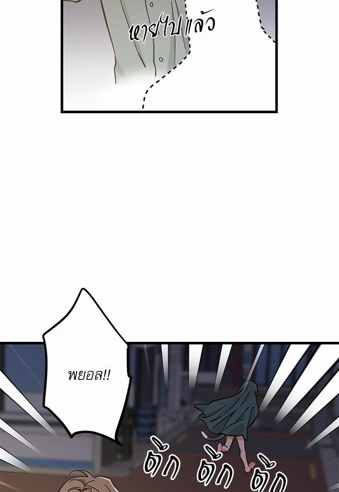 อ่านมังงะวาย