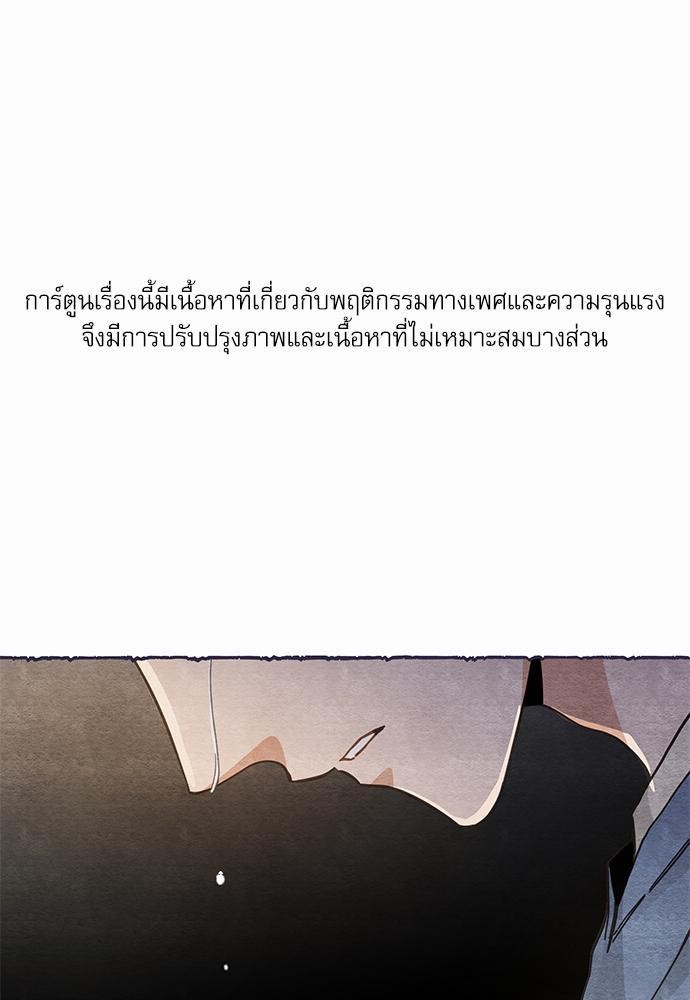 อ่านมังงะวาย