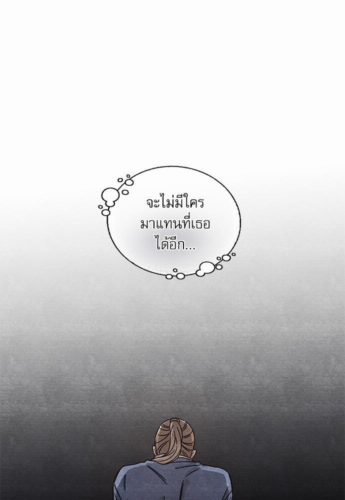 อ่านมังงะวาย