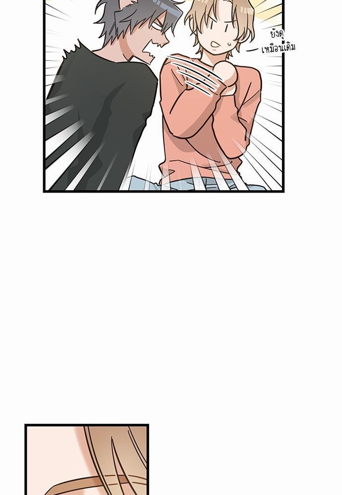 อ่านมังงะวาย