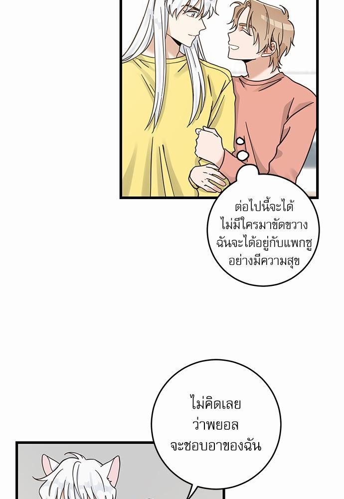 อ่านมังงะวาย
