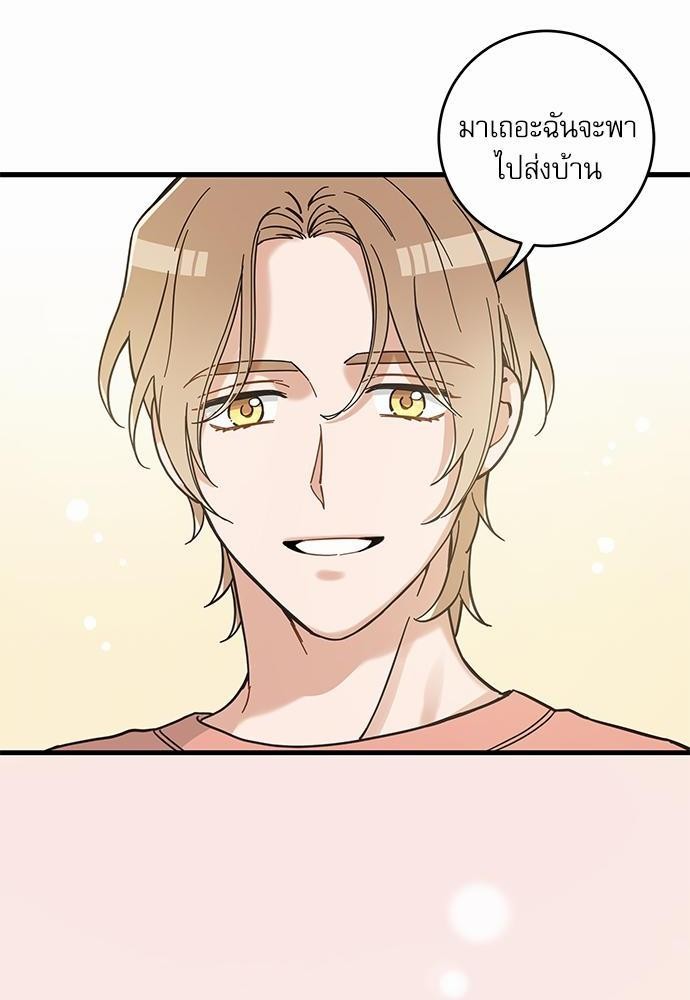 อ่านมังงะวาย