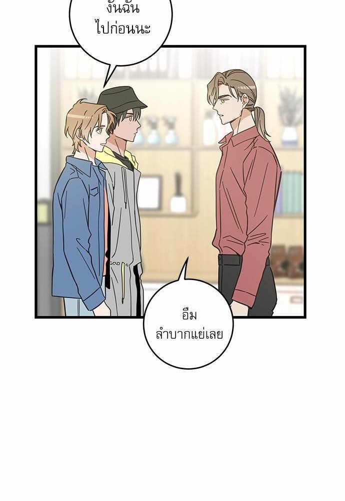 อ่านมังงะวาย