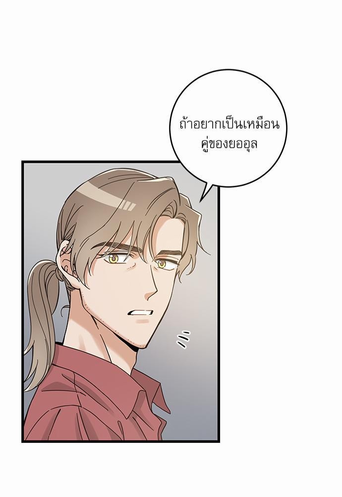 อ่านมังงะวาย