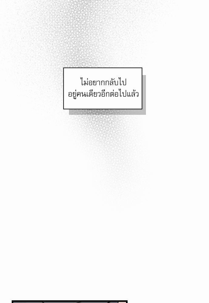 อ่านมังงะวาย
