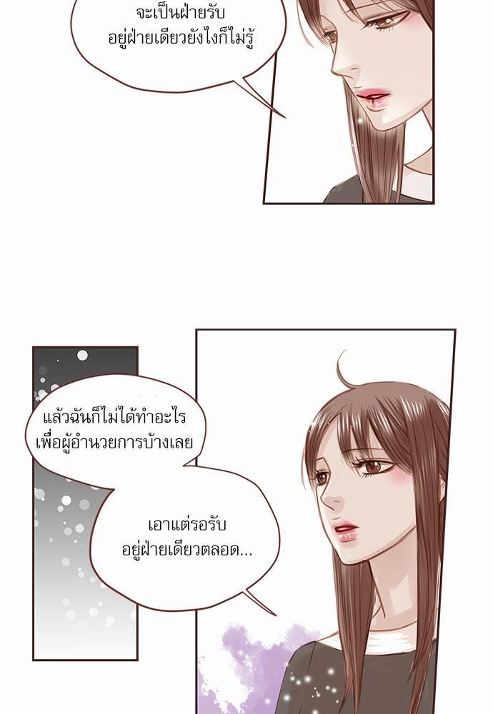 เธญเนเธฒเธเธกเธฑเธเธเธฐเธงเธฒเธข