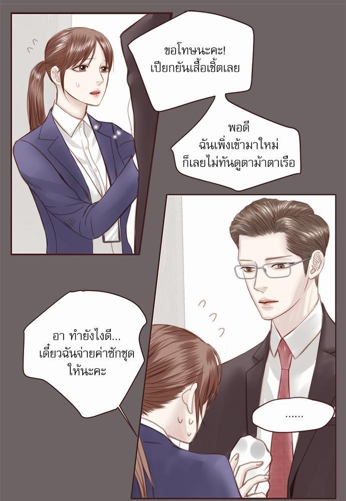 เธญเนเธฒเธเธกเธฑเธเธเธฐเธงเธฒเธข