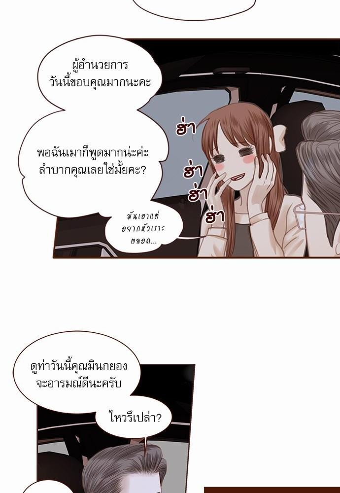 เธญเนเธฒเธเธกเธฑเธเธเธฐเธงเธฒเธข