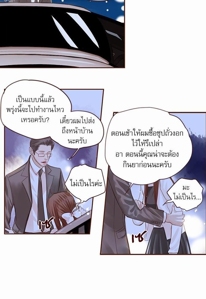 เธญเนเธฒเธเธกเธฑเธเธเธฐเธงเธฒเธข