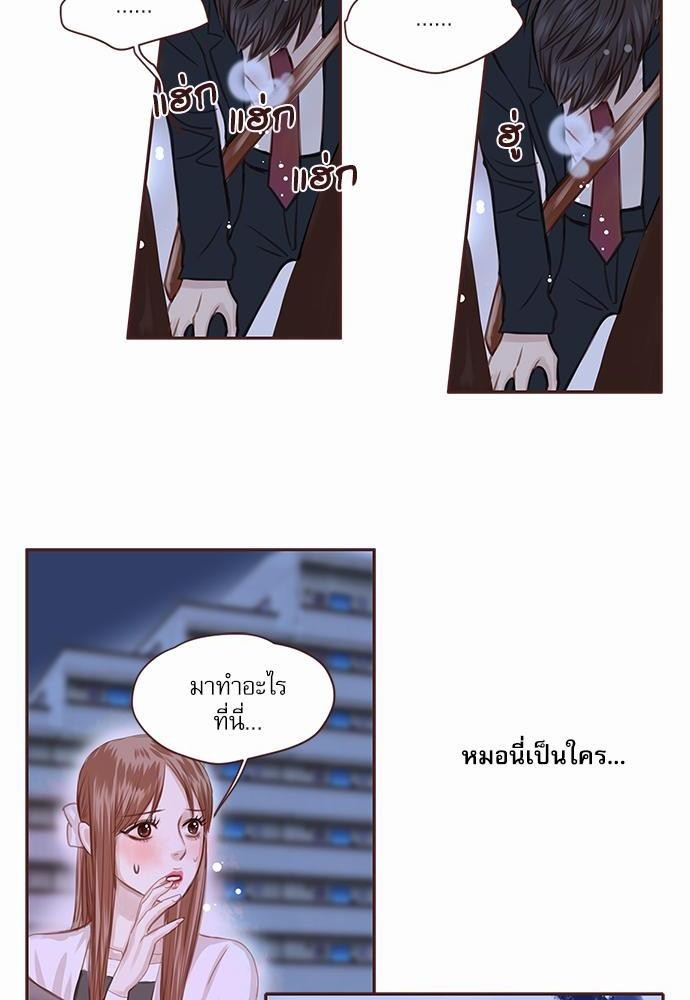 เธญเนเธฒเธเธกเธฑเธเธเธฐเธงเธฒเธข