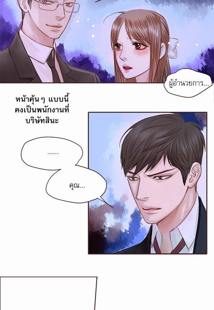 เธญเนเธฒเธเธกเธฑเธเธเธฐเธงเธฒเธข