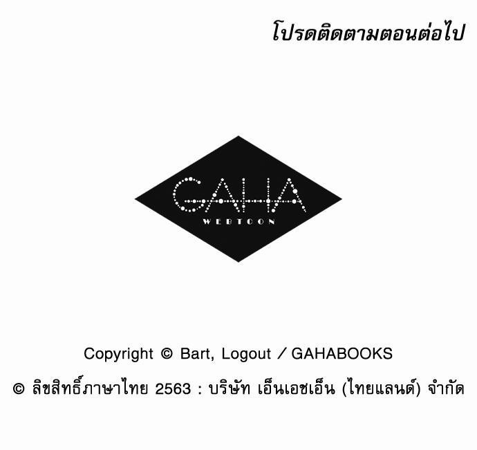 เธญเนเธฒเธเธกเธฑเธเธเธฐเธงเธฒเธข