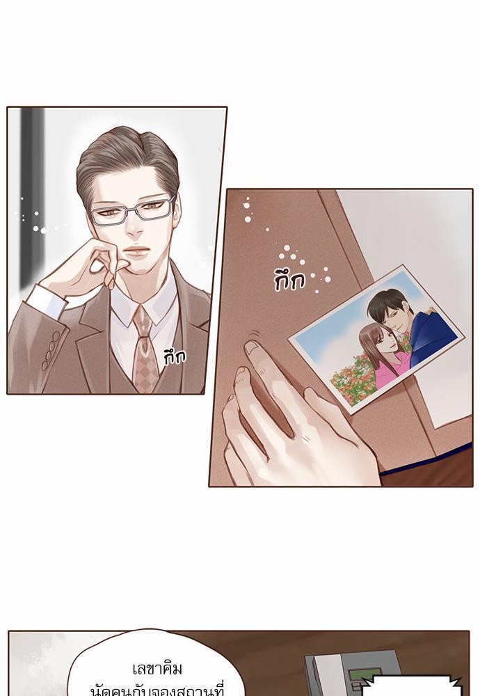 เธญเนเธฒเธเธกเธฑเธเธเธฐเธงเธฒเธข