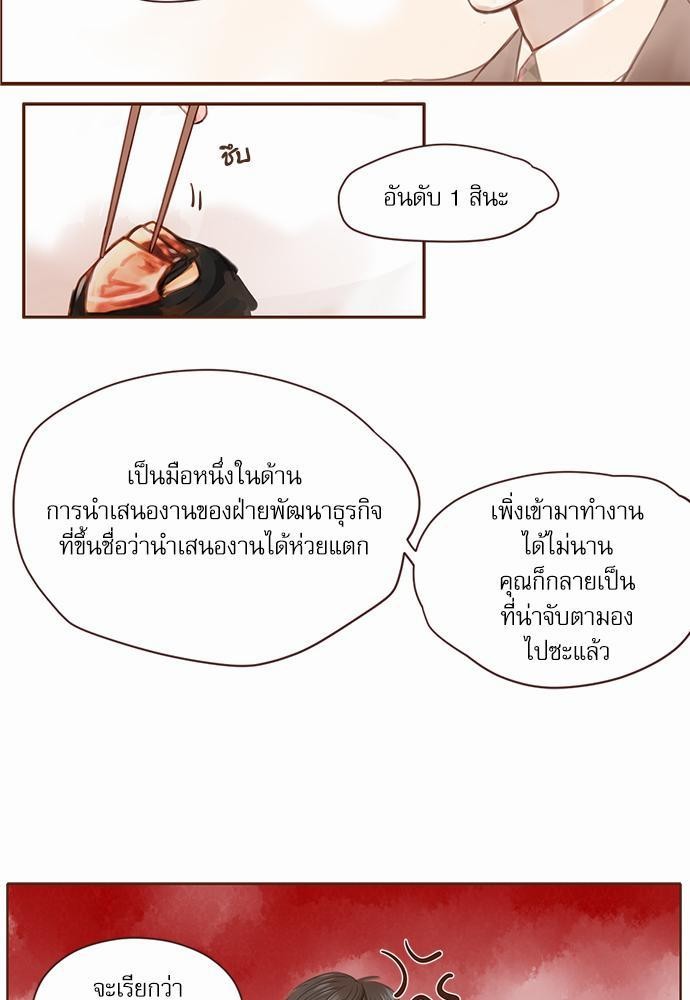 เธญเนเธฒเธเธกเธฑเธเธเธฐเธงเธฒเธข