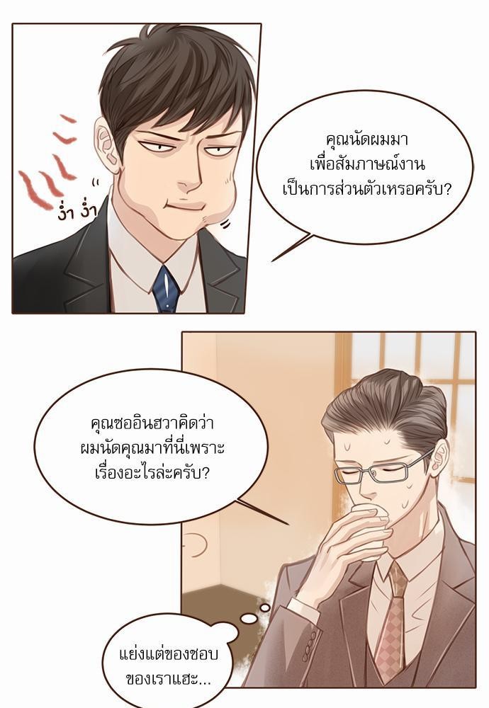 เธญเนเธฒเธเธกเธฑเธเธเธฐเธงเธฒเธข